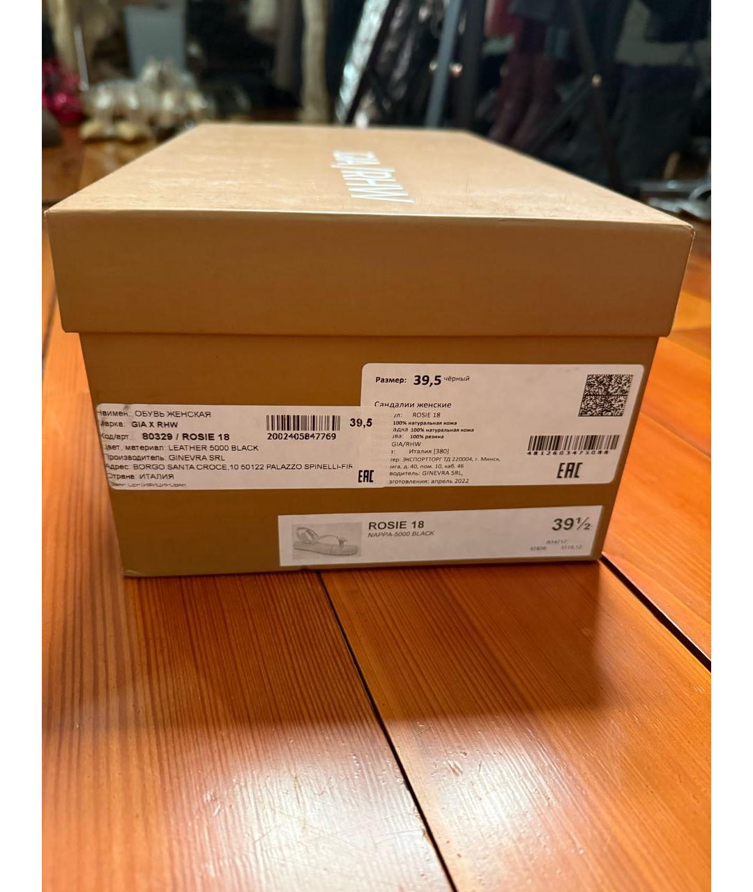 GIABORGHINI Черные кожаные босоножки, фото 5