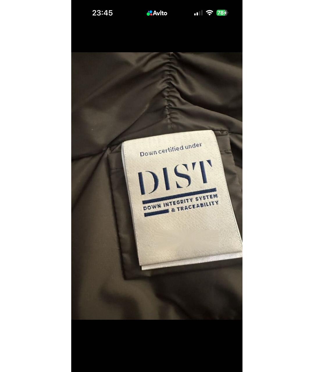 Изображение продукта