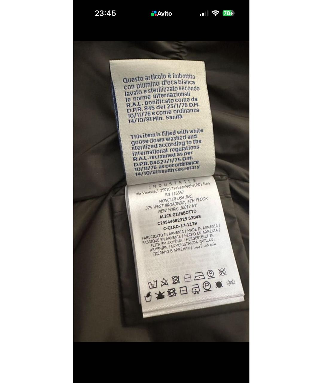 Изображение продукта