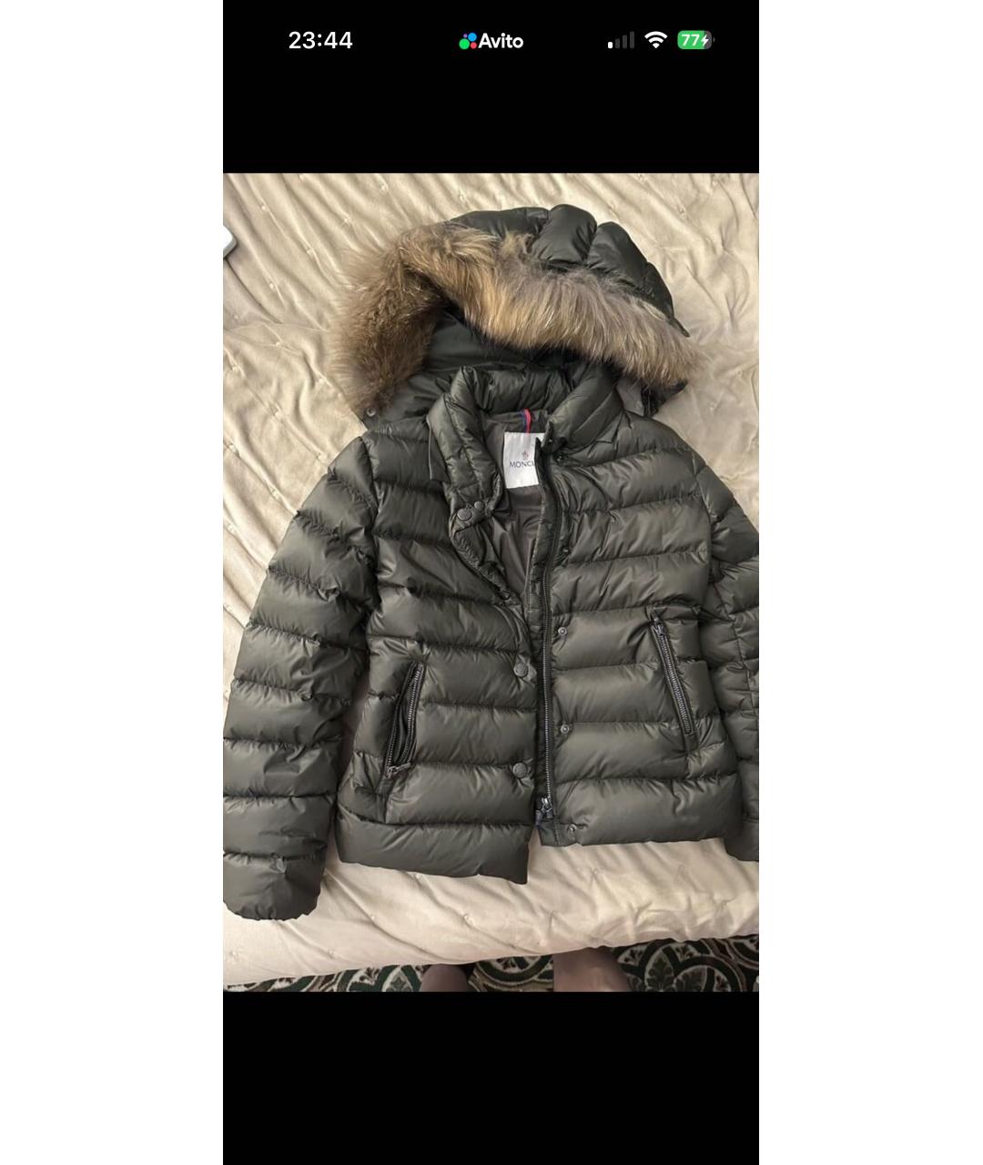 Изображение продукта