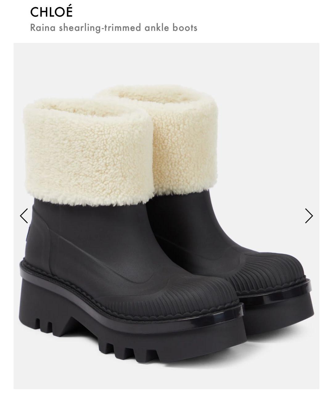 CHLOE Черные резиновые ботинки, фото 9