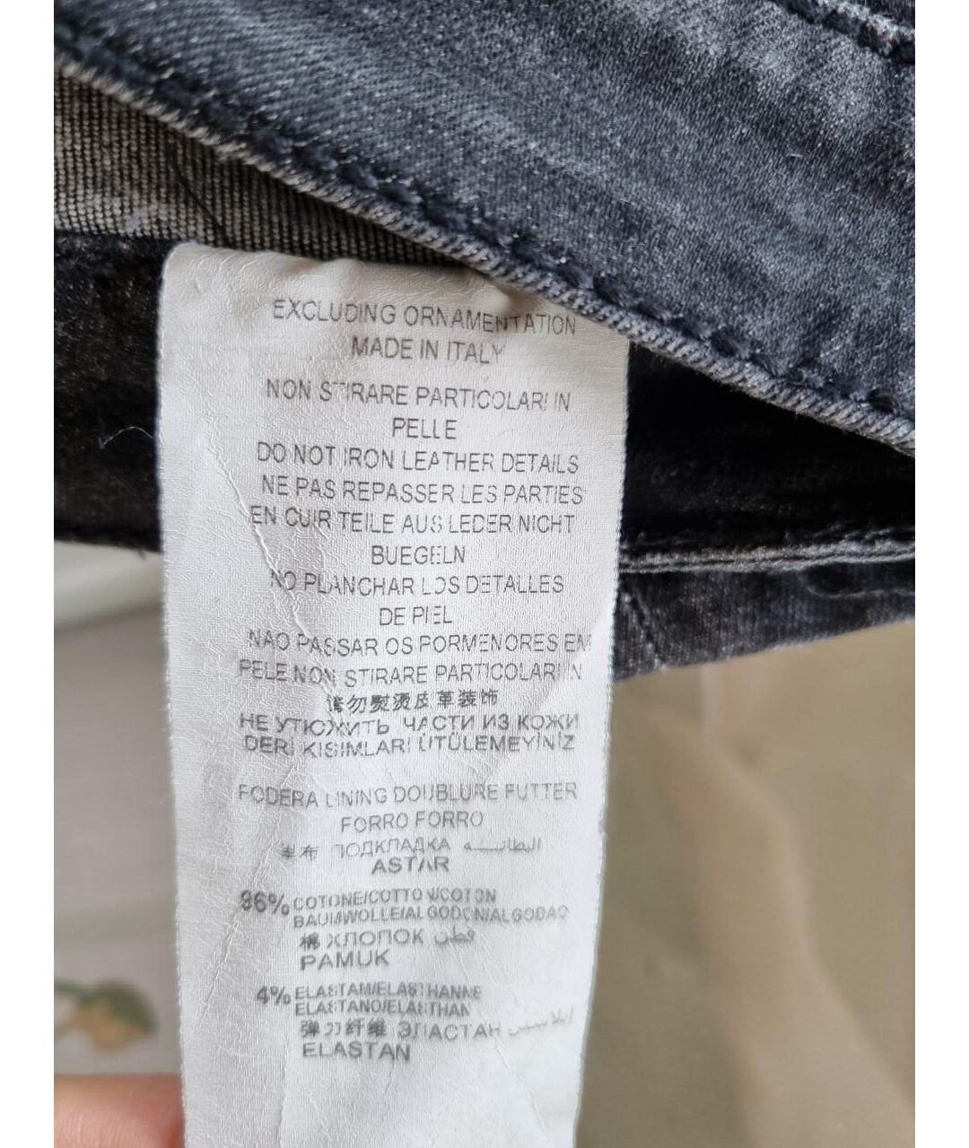 TRUSSARDI Черные хлопко-эластановые джинсы слим, фото 8