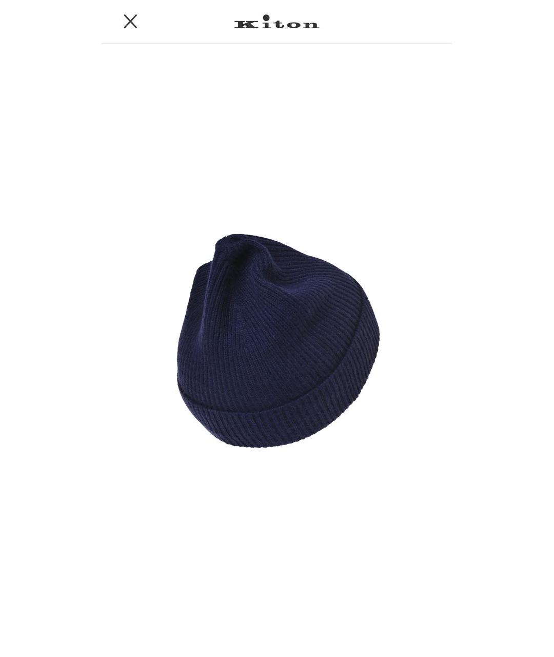 KITON Темно-синяя кашемировая шапка, фото 7