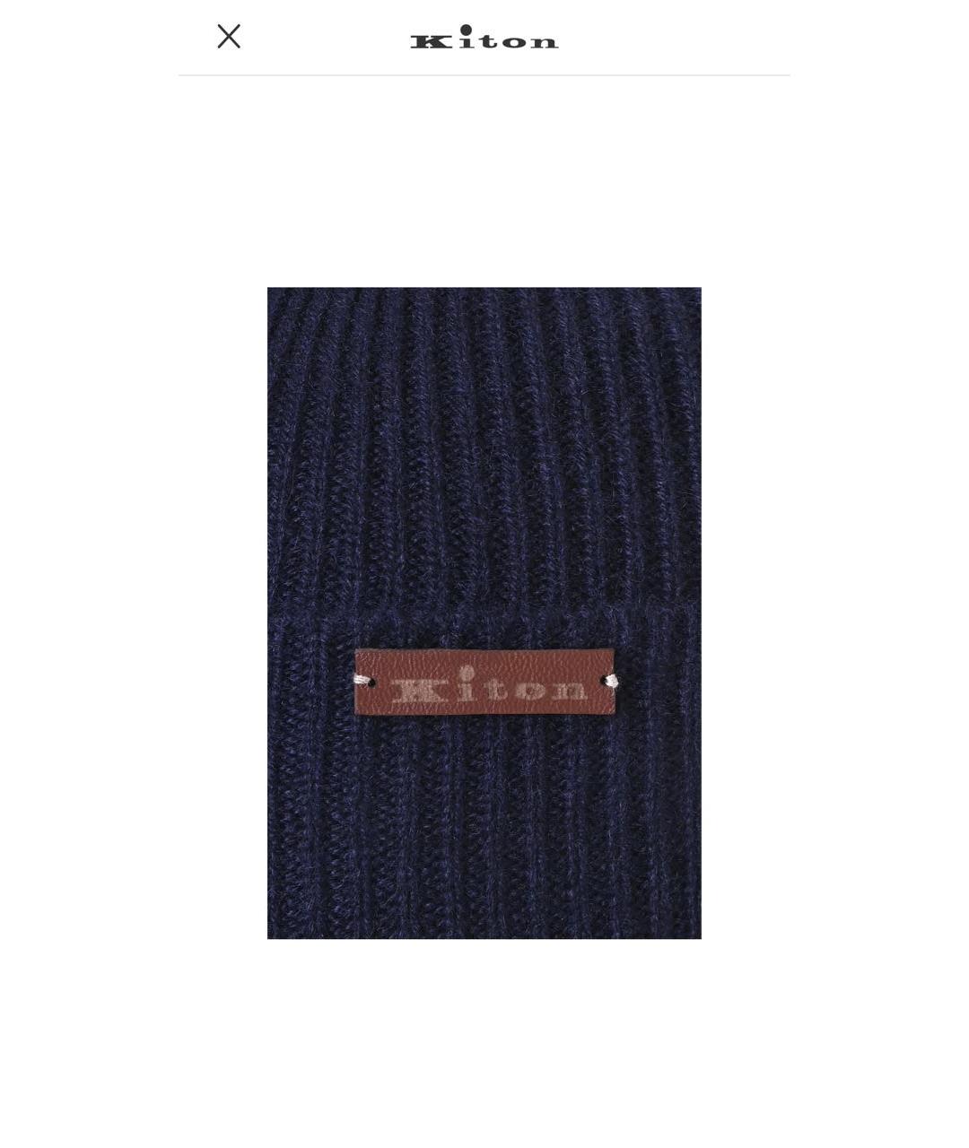 KITON Темно-синяя кашемировая шапка, фото 3