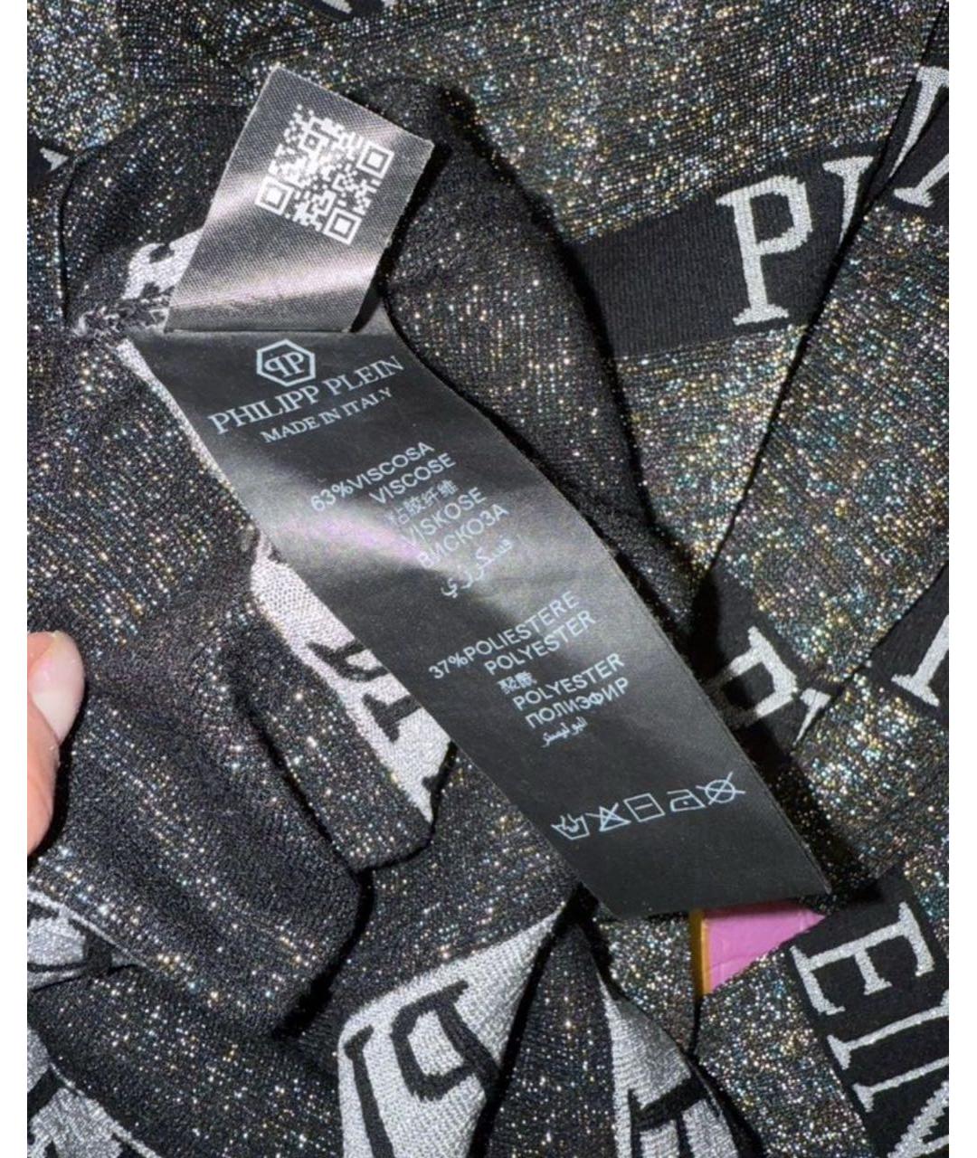 PHILIPP PLEIN Серое повседневное платье, фото 4