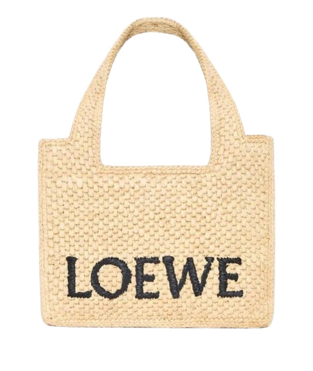 LOEWE Бежевая пелетеная сумка с короткими ручками, фото 1