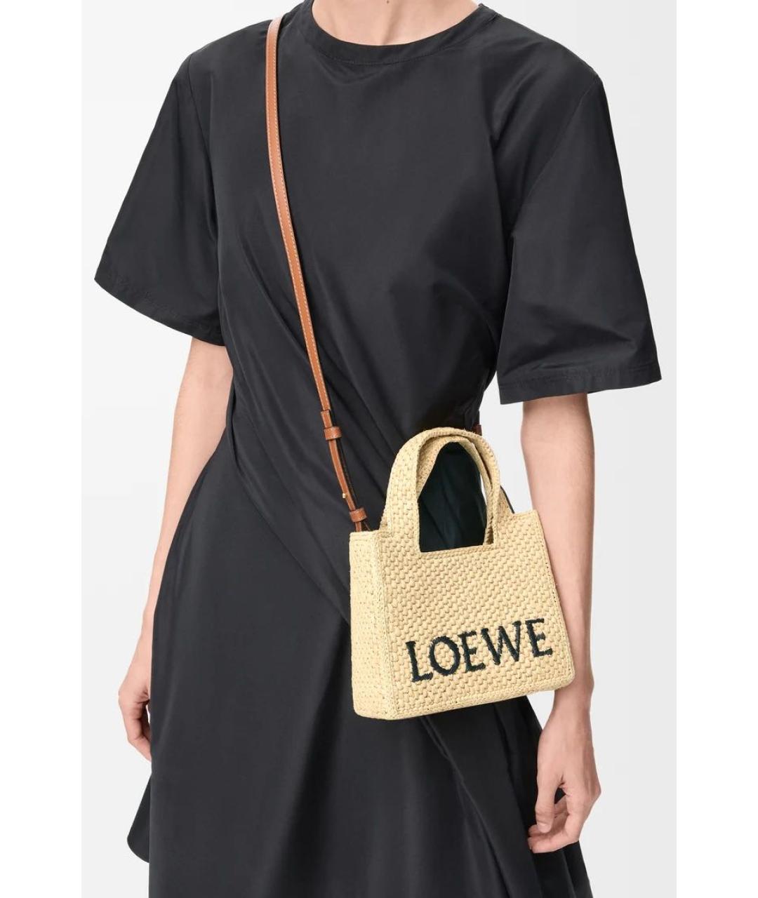 LOEWE Бежевая пелетеная сумка с короткими ручками, фото 2