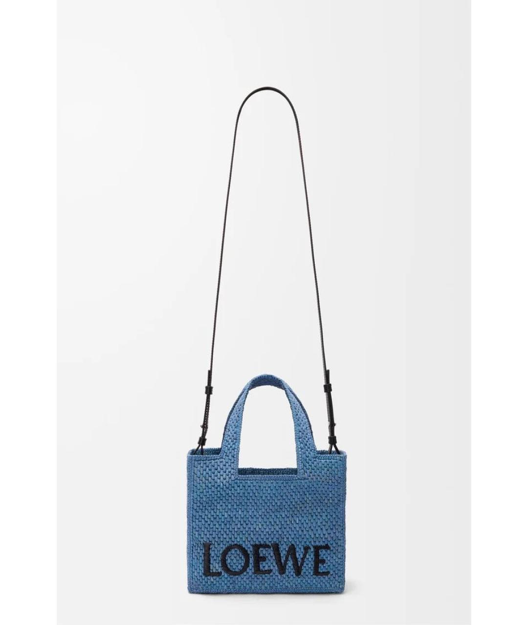 LOEWE Синяя пелетеная сумка с короткими ручками, фото 5