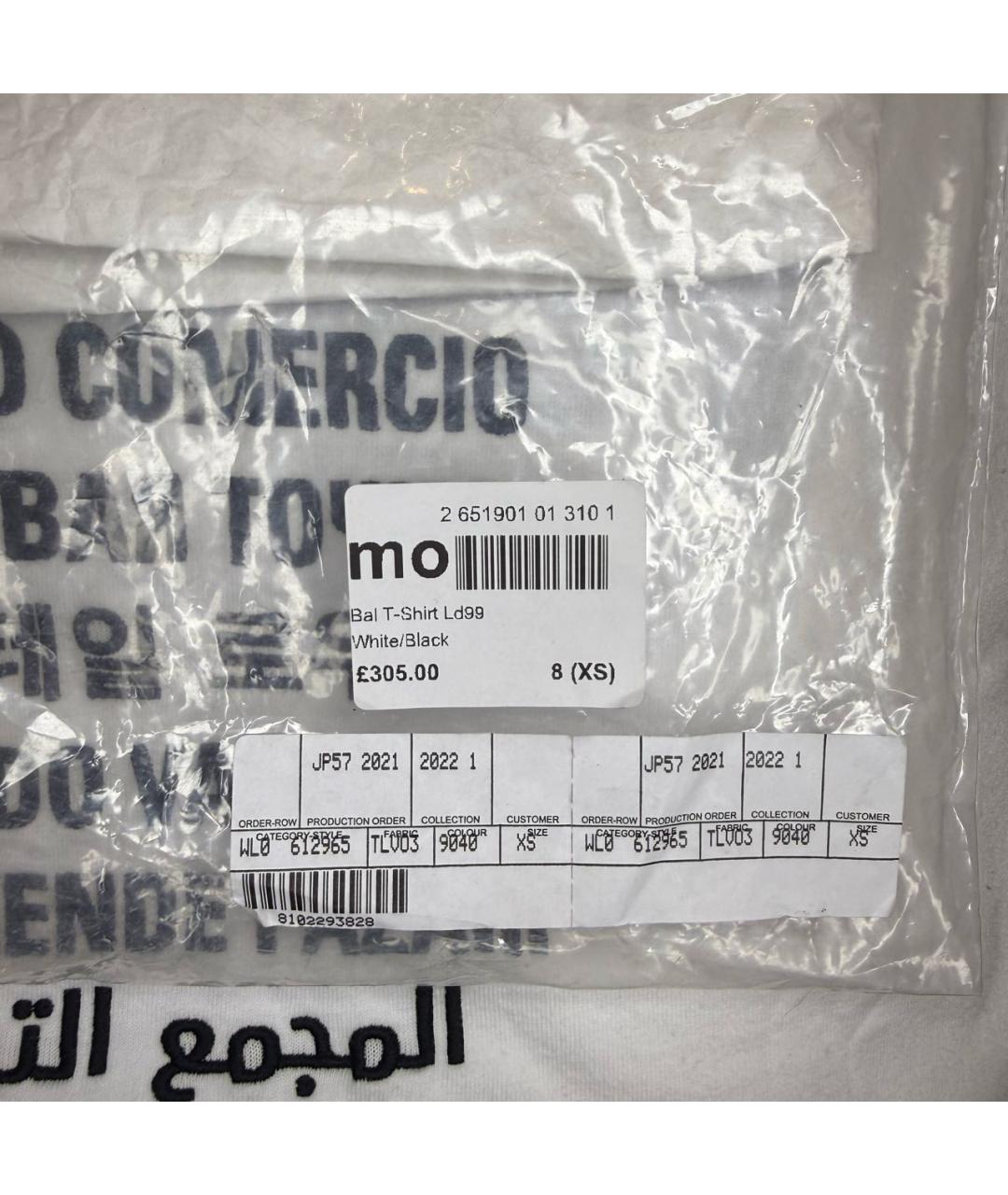 BALENCIAGA Белая хлопковая футболка, фото 6