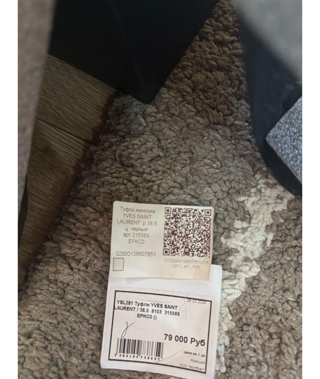SAINT LAURENT Черные кожаные туфли, фото 6