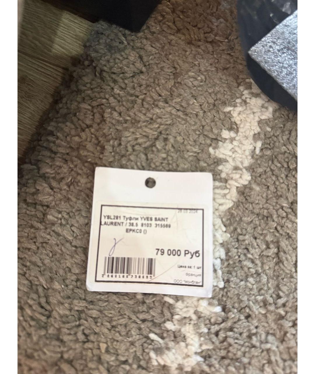 SAINT LAURENT Черные кожаные туфли, фото 5