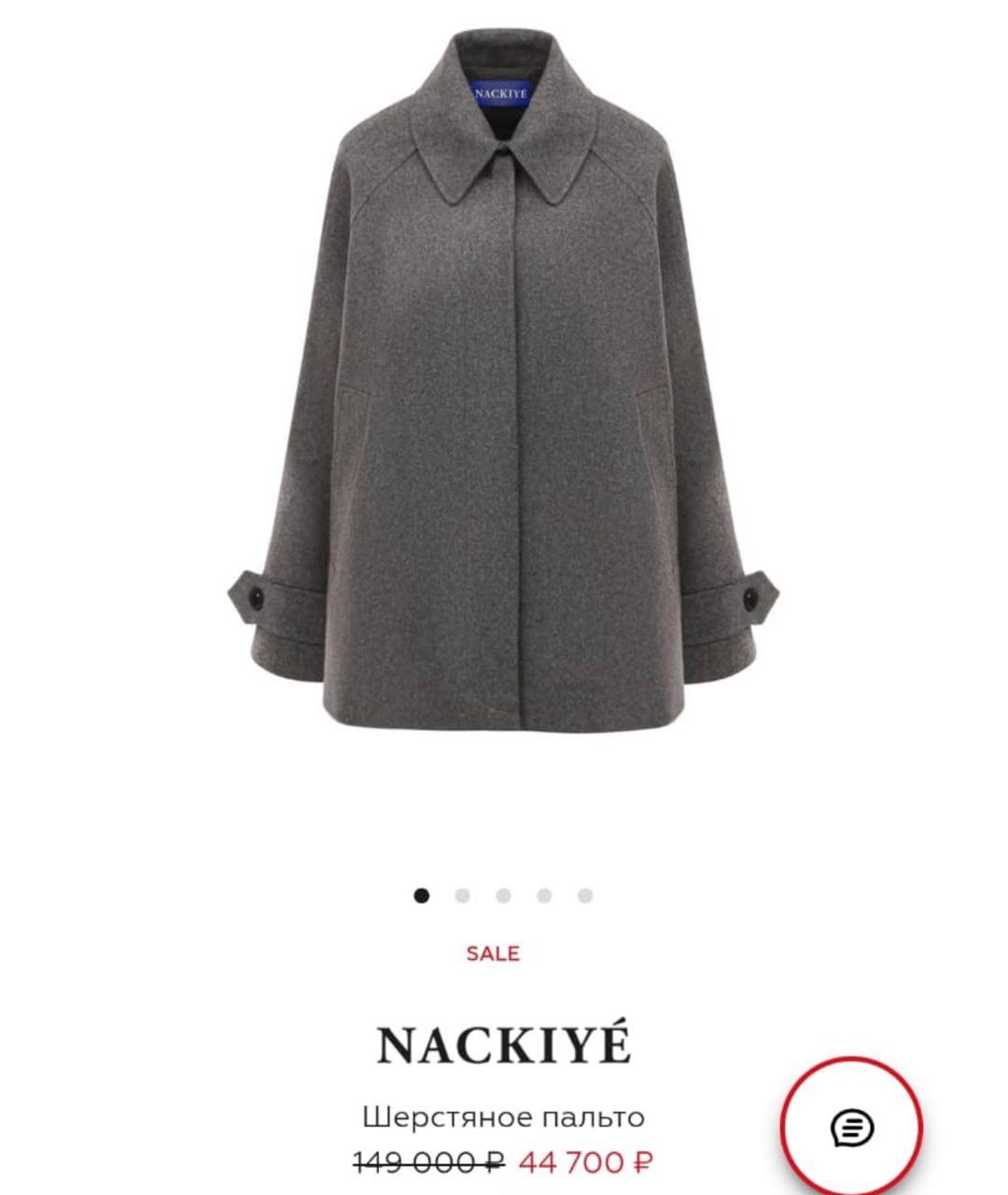 MAX MARA Антрацитовое шерстяное пальто, фото 7