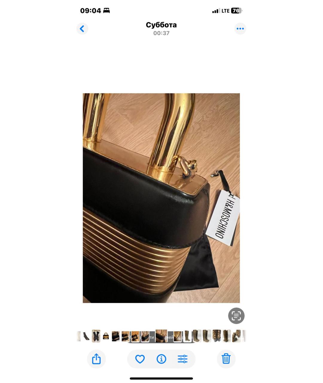 MOSCHINO Черная кожаная сумка через плечо, фото 4