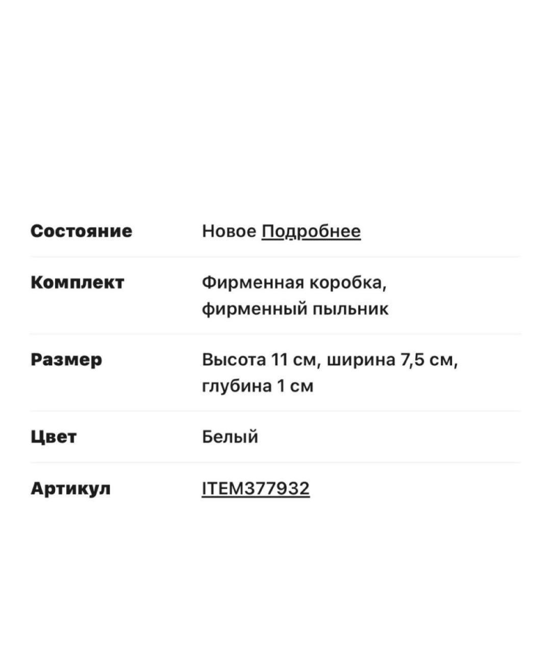 LOUIS VUITTON Белый кожаный кардхолдер, фото 5