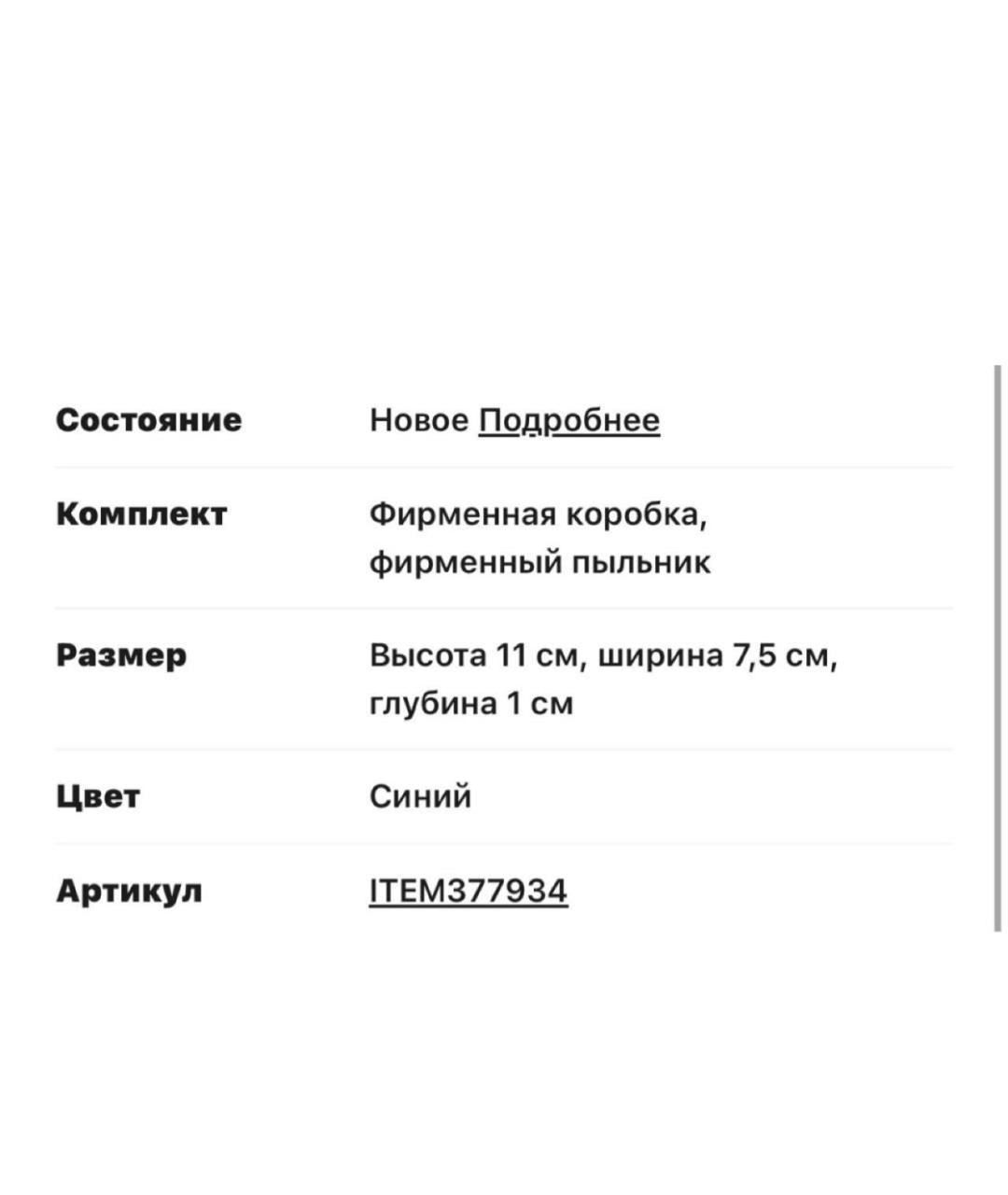 LOUIS VUITTON Синий кожаный кардхолдер, фото 5