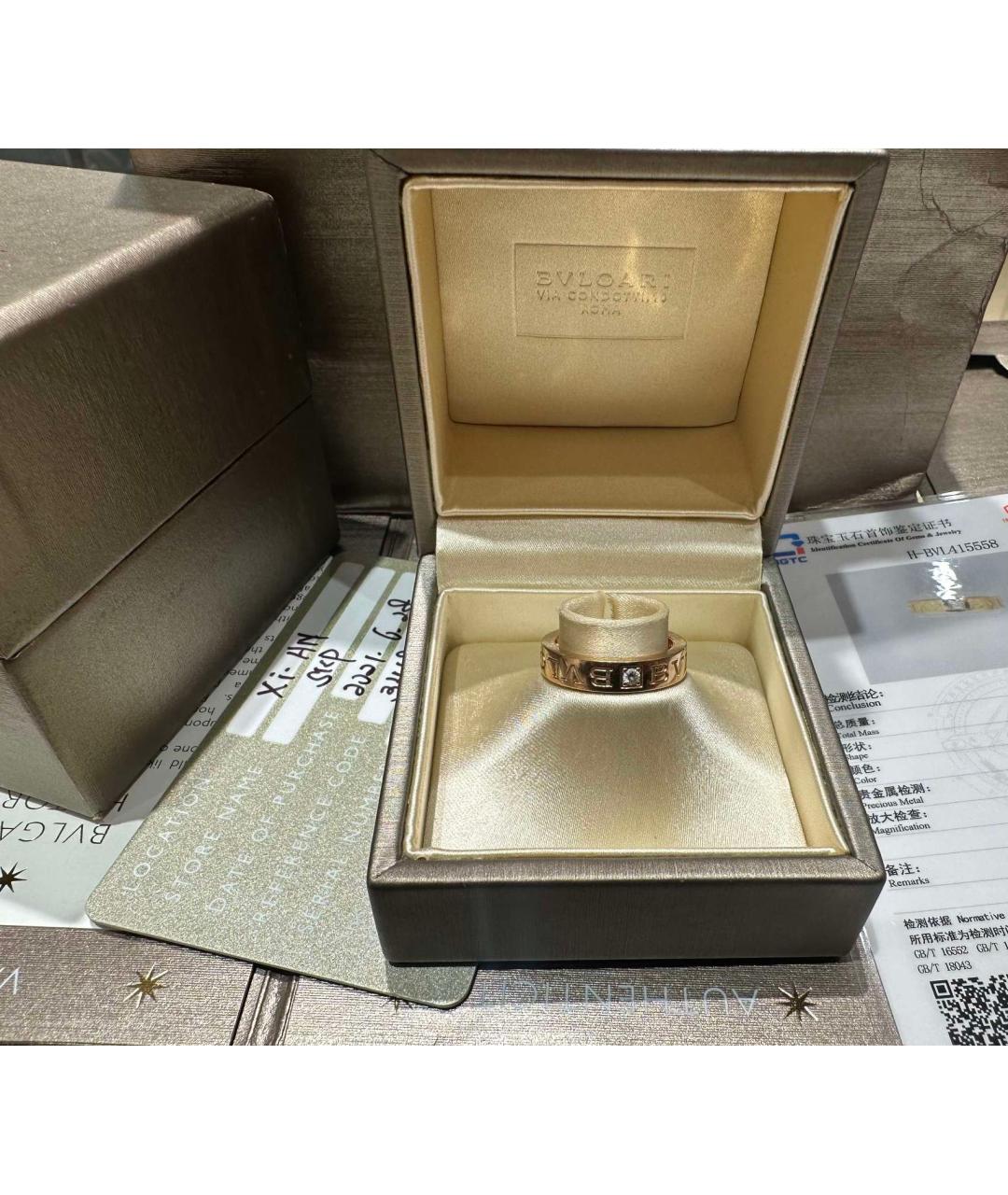 BVLGARI Золотое кольцо из розового золота, фото 2