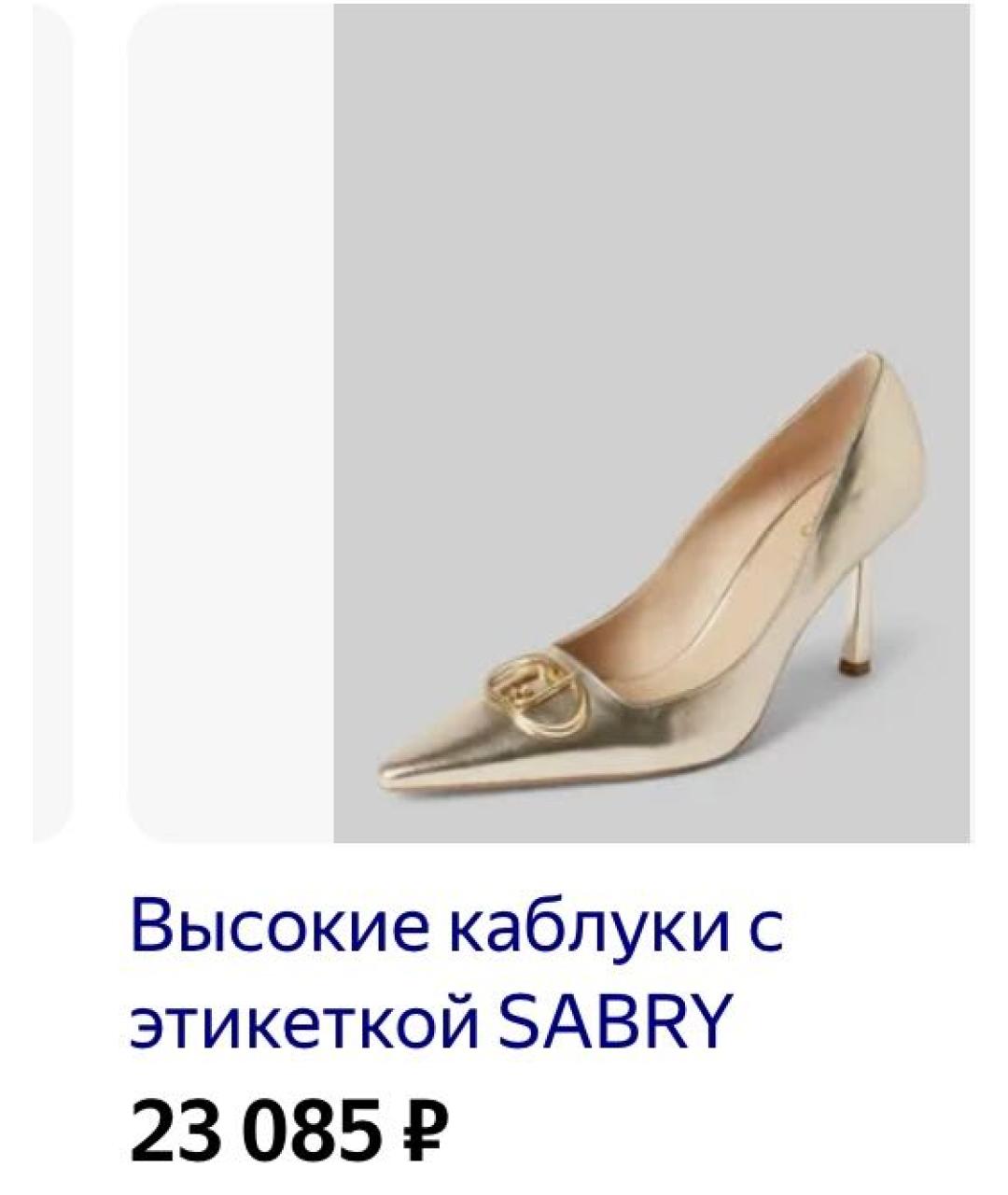 LIU JO Золотые туфли из искусственной кожи, фото 5