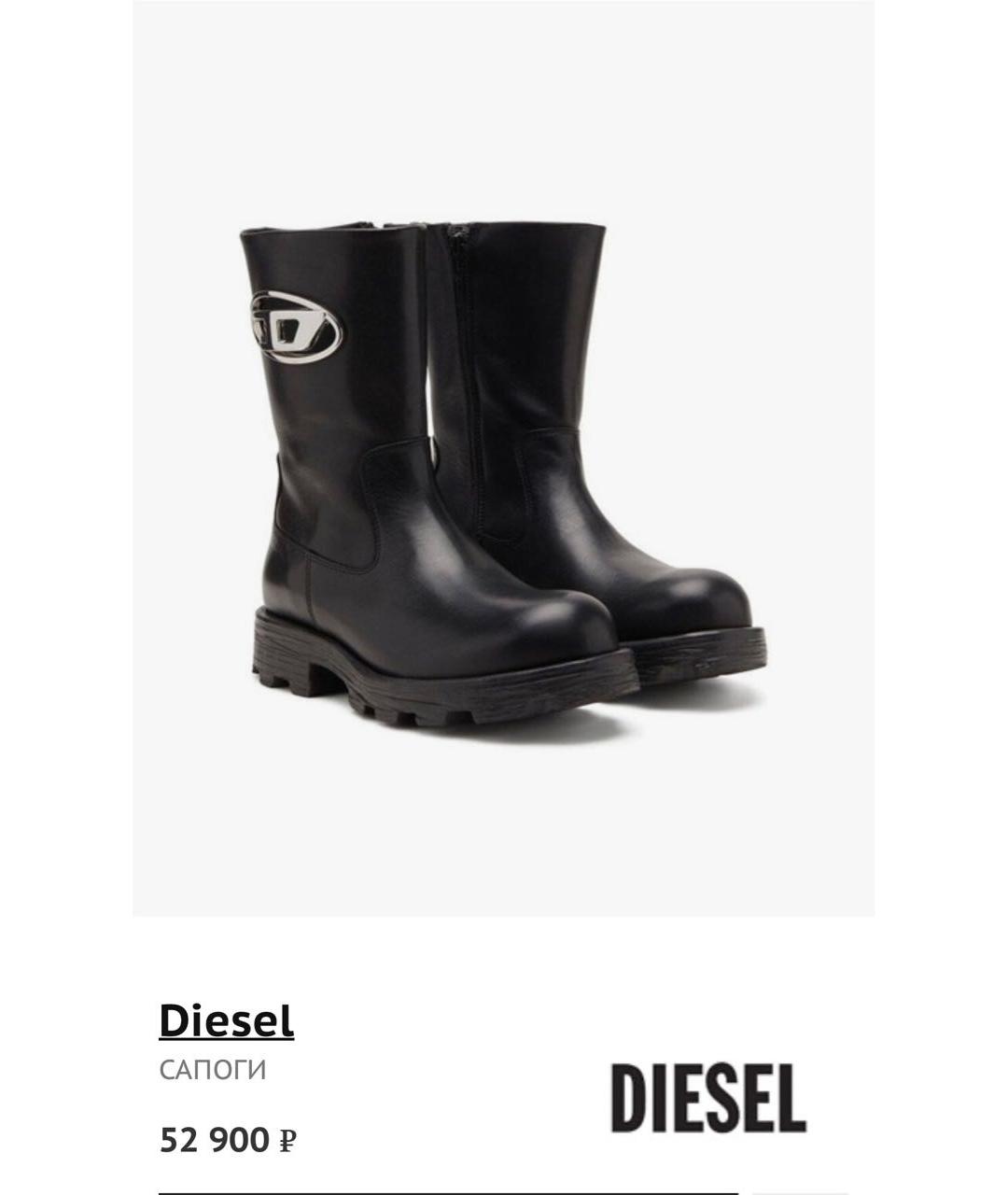 DIESEL Черные кожаные полусапоги, фото 5