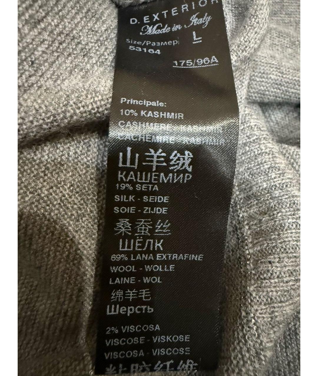 D.EXTERIOR Серое шерстяное платье, фото 5