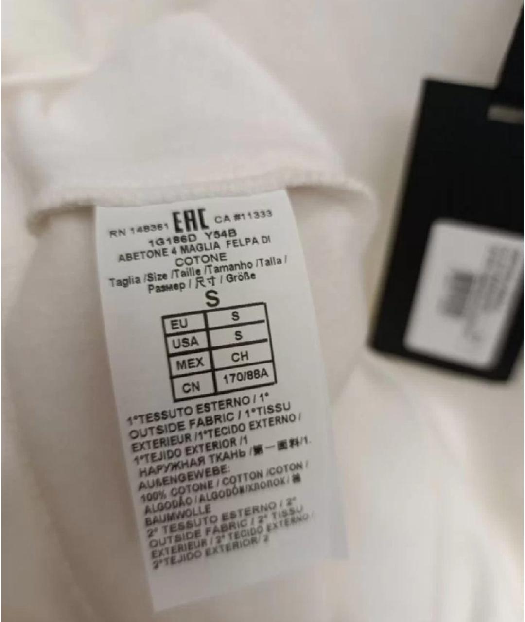 PINKO Белый хлопковый спортивные костюмы, фото 3