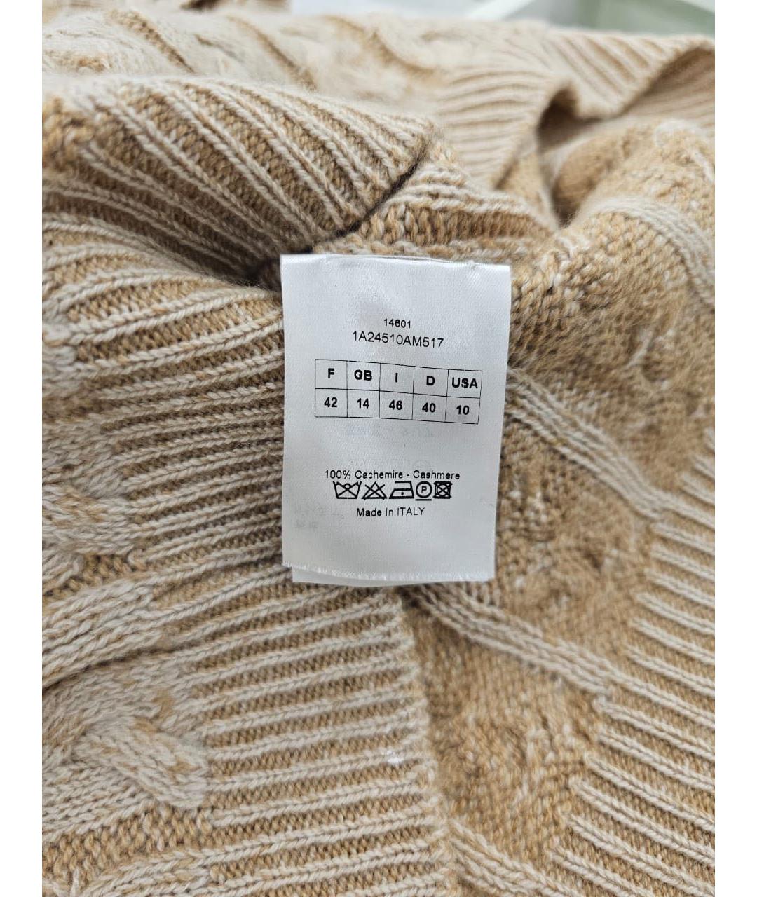 CHRISTIAN DIOR Коричневая жилетка, фото 4