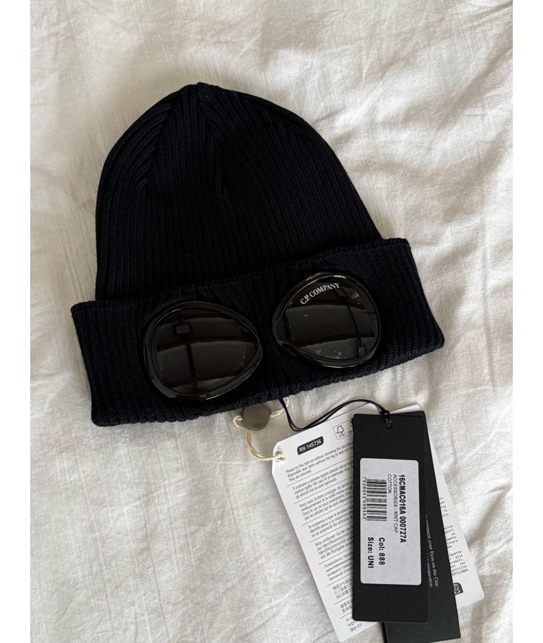 CP COMPANY Темно-синяя шапка, фото 2