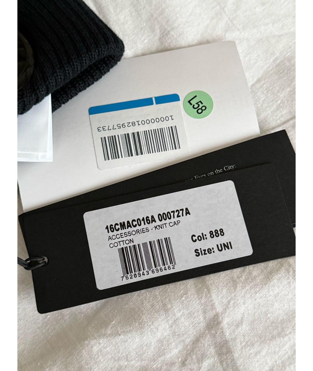 CP COMPANY Темно-синяя шапка, фото 4