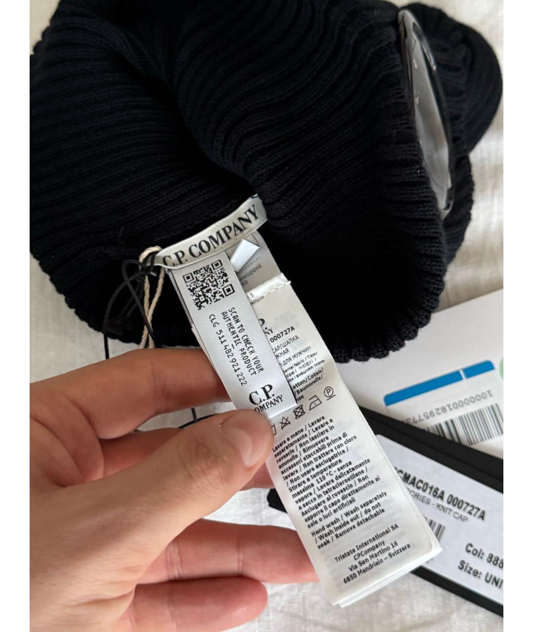 CP COMPANY Темно-синяя шапка, фото 5
