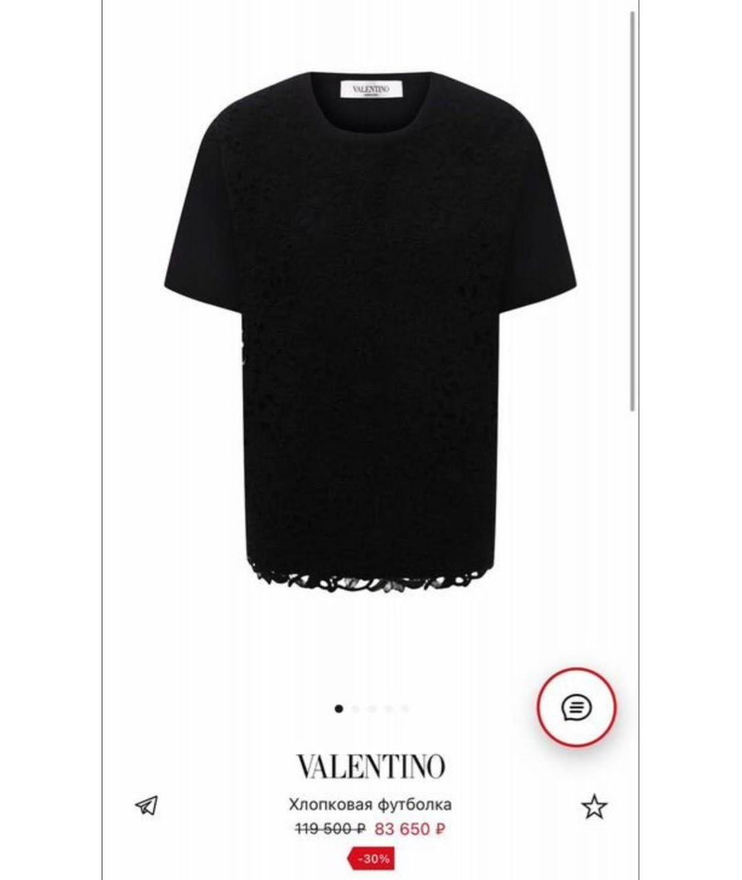 VALENTINO Черная хлопковая футболка, фото 6