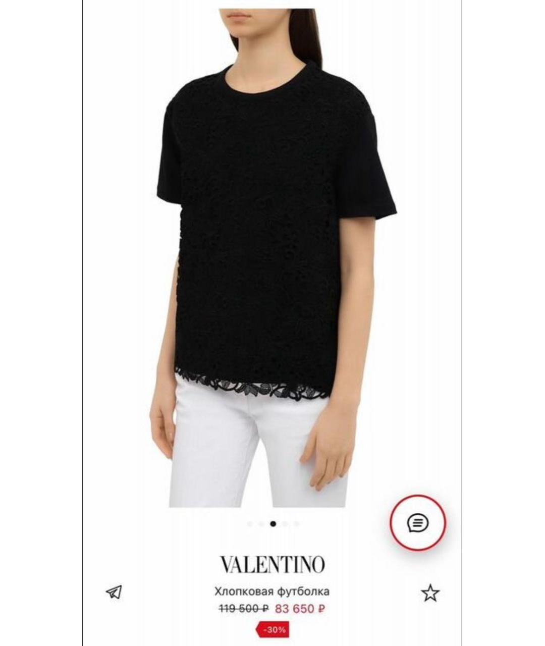 VALENTINO Черная хлопковая футболка, фото 5