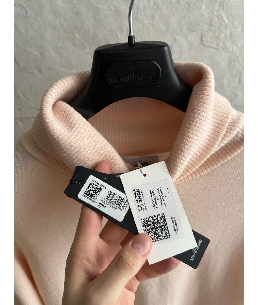 STONE ISLAND Водолазка, фото 3