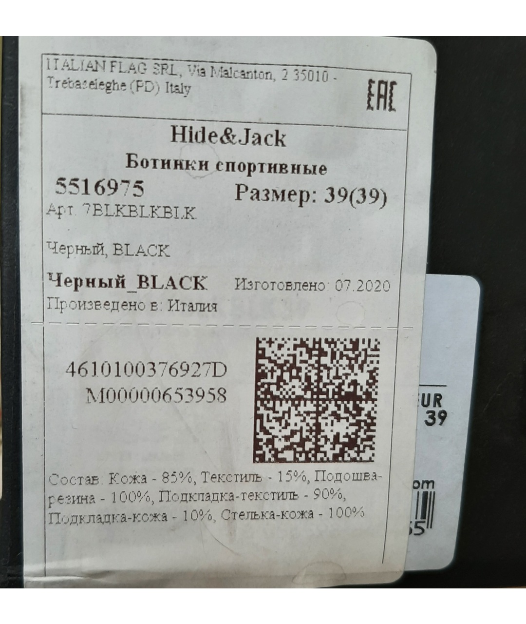 HIDE & JACK Черные кожаные высокие кроссовки / кеды, фото 6