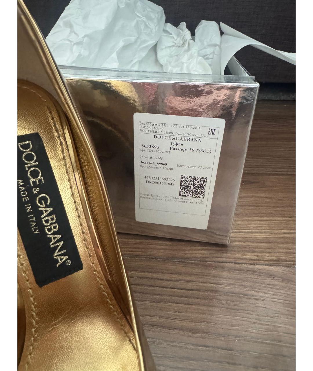 DOLCE&GABBANA Золотые кожаные туфли, фото 7