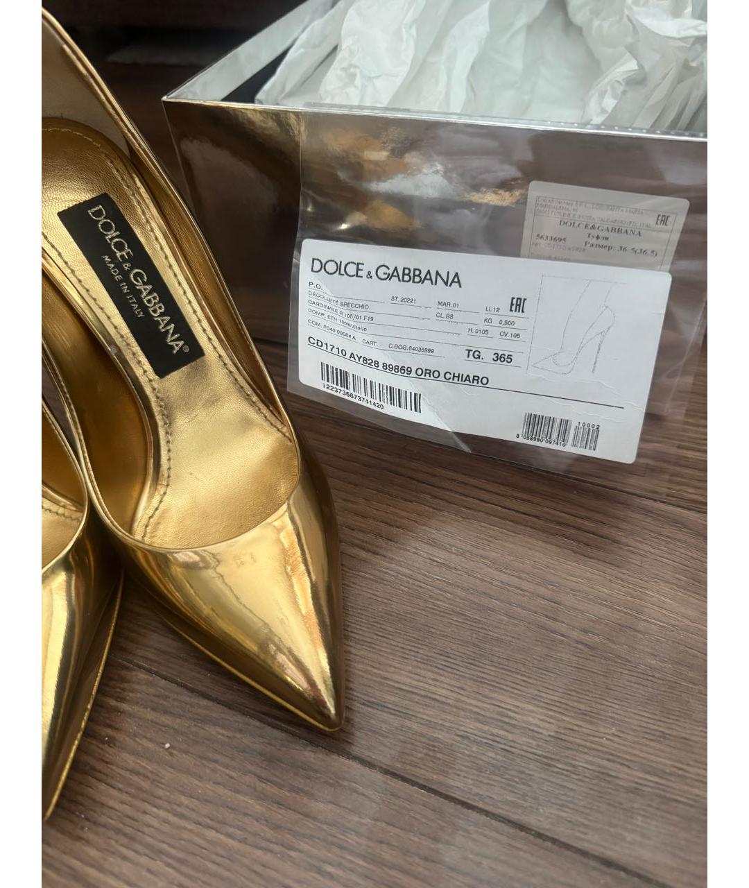 DOLCE&GABBANA Золотые кожаные туфли, фото 6