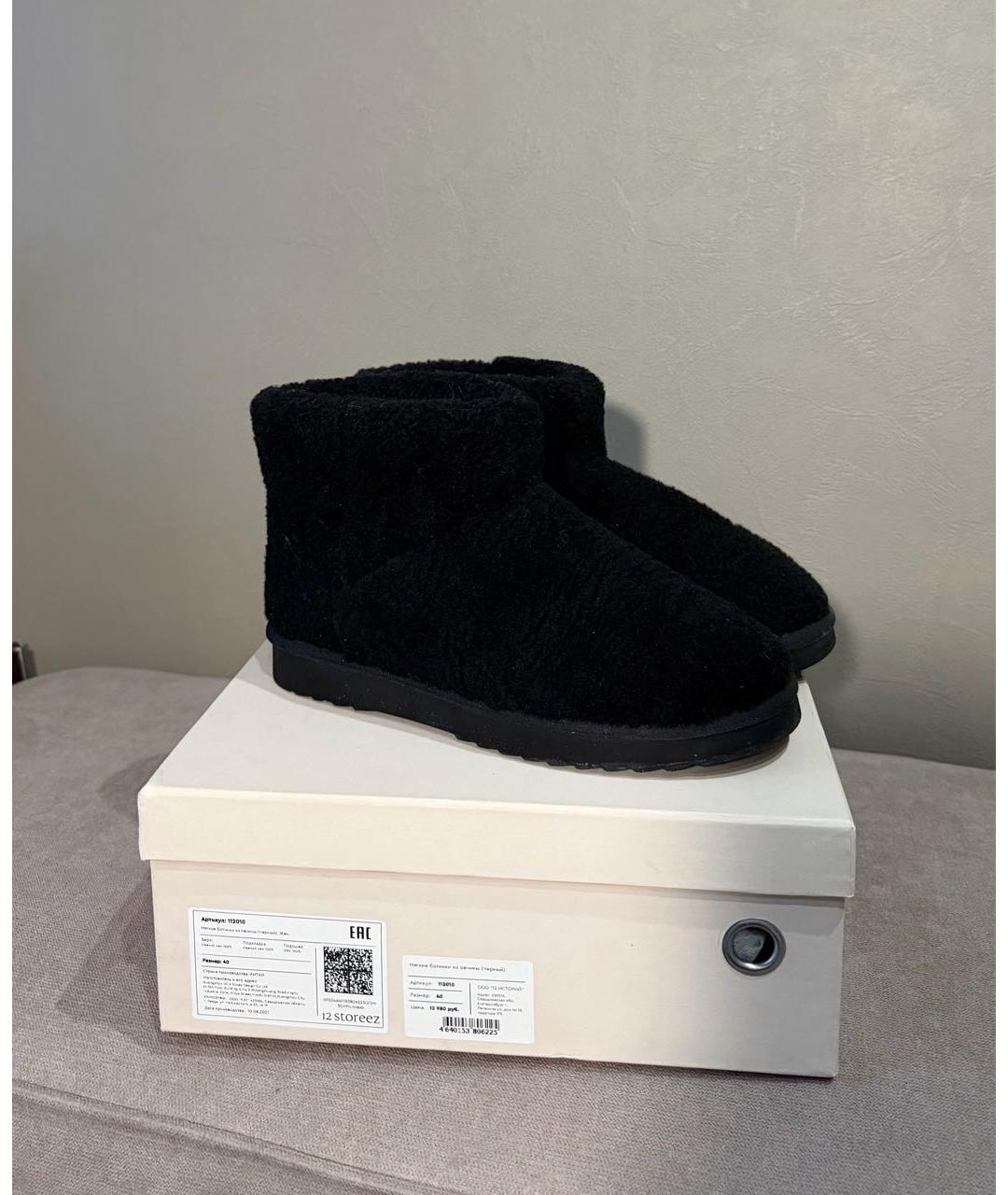 12 STOREEZ Черные ботинки, фото 7