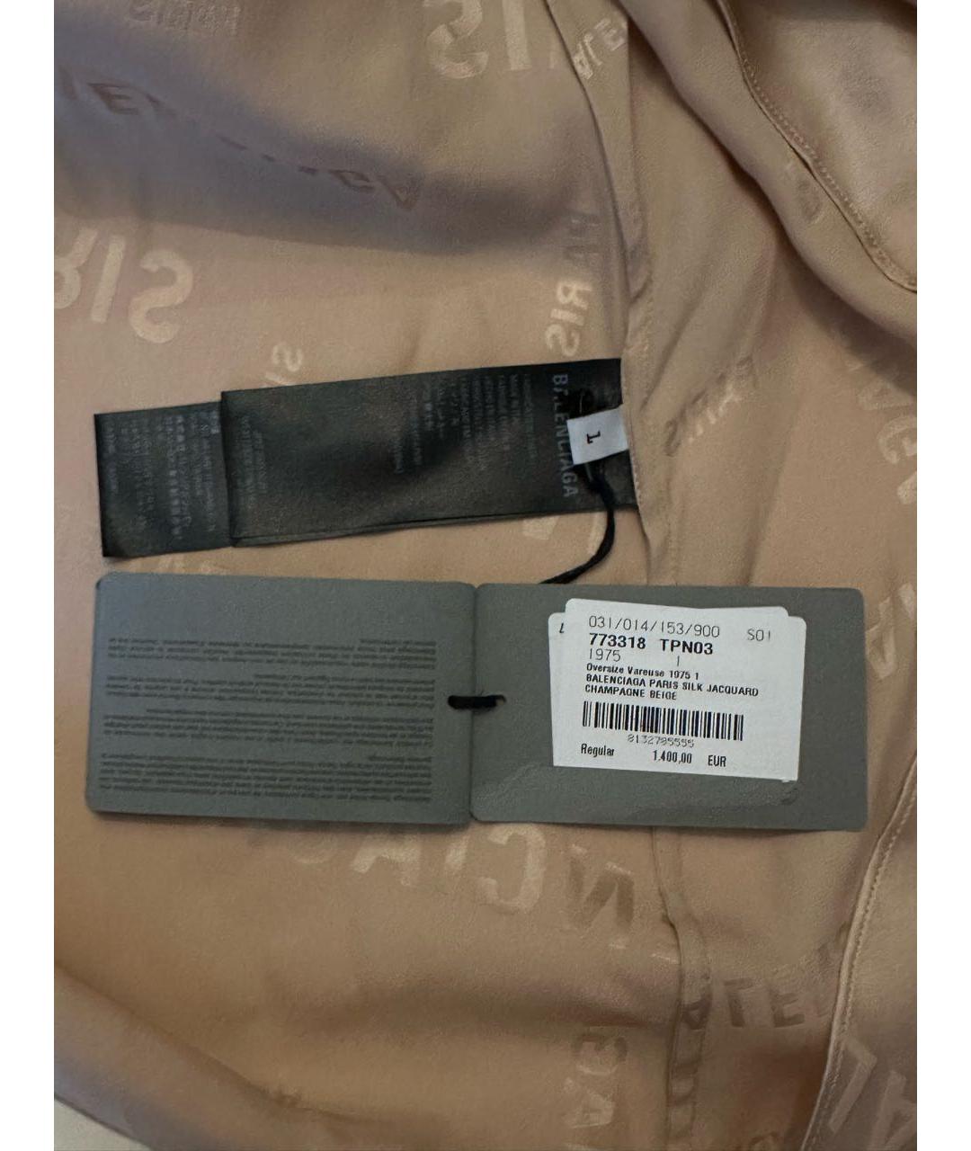 BALENCIAGA Бежевая шелковая блузы, фото 5