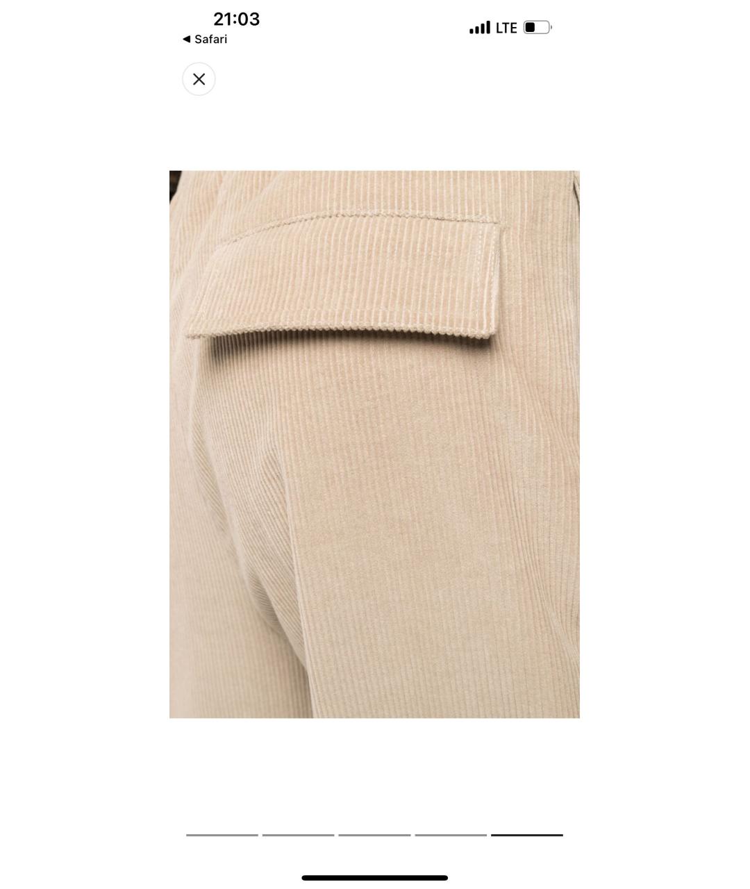 NANUSHKA Бежевые замшевые повседневные брюки, фото 2