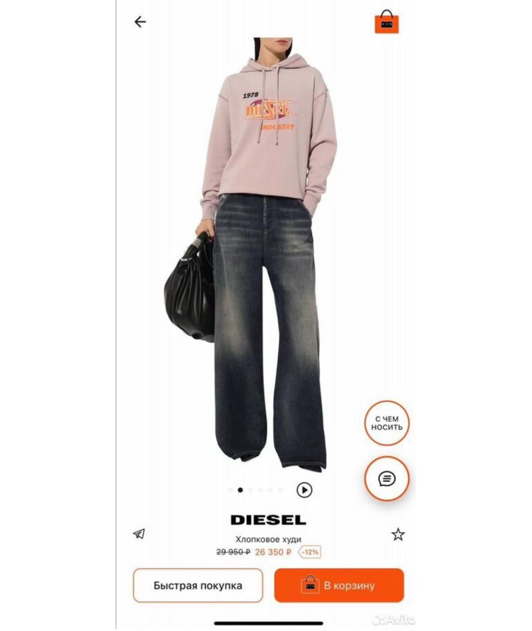 Изображение продукта