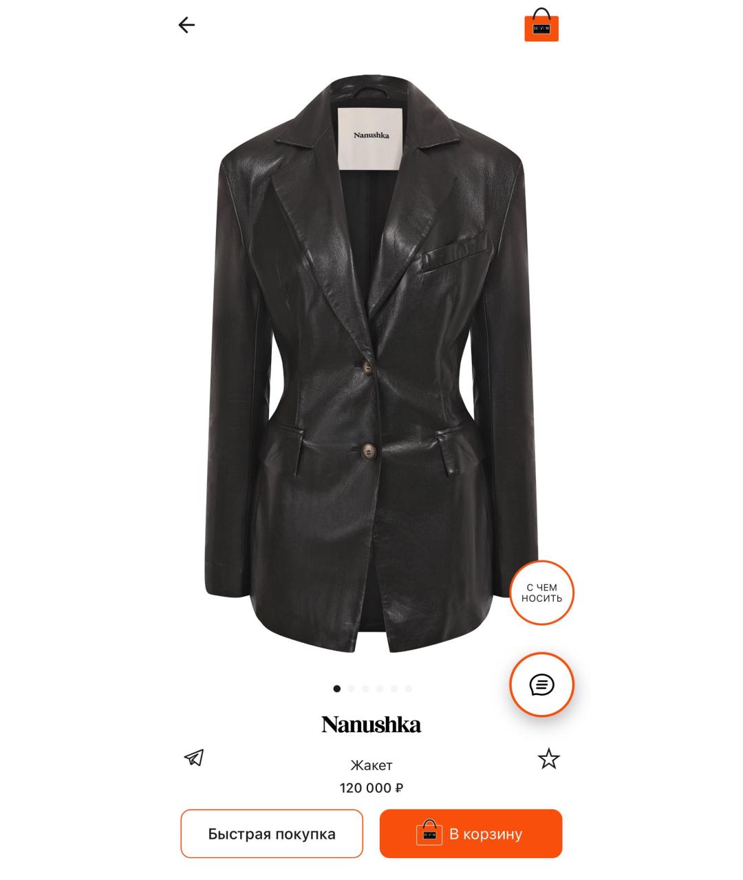 NANUSHKA Черный жакет/пиджак, фото 2