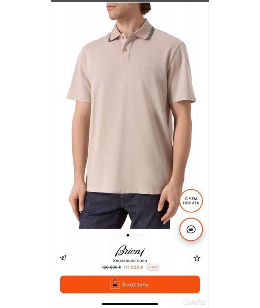 BRIONI Фиолетовое хлопковое поло с коротким рукавом, фото 5