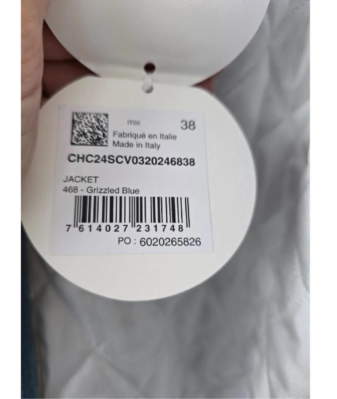 CHLOE Голубая замшевая куртка, фото 5