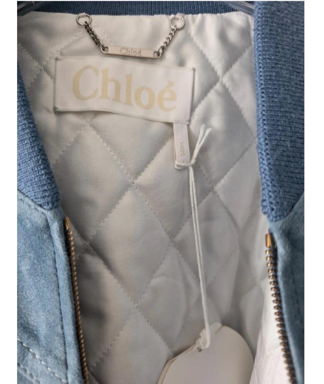 CHLOE Голубая замшевая куртка, фото 3