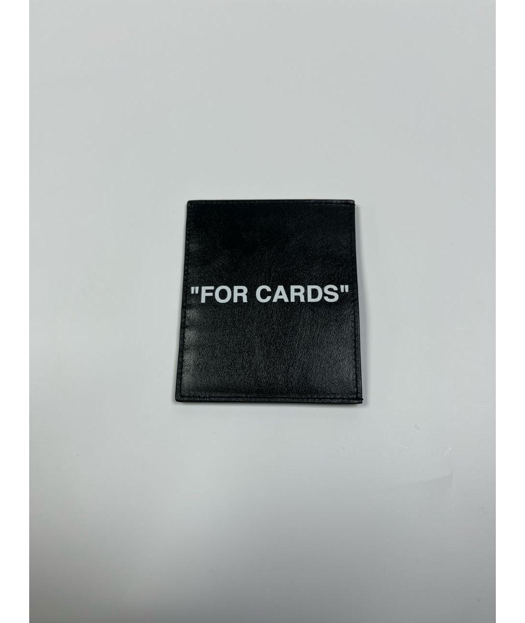 OFF-WHITE Черный кожаный кардхолдер, фото 2