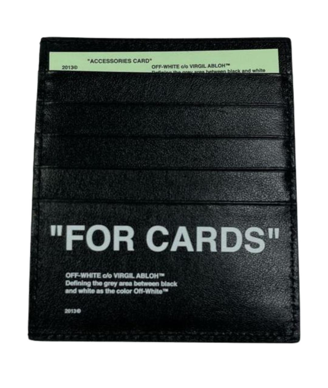 OFF-WHITE Черный кожаный кардхолдер, фото 1