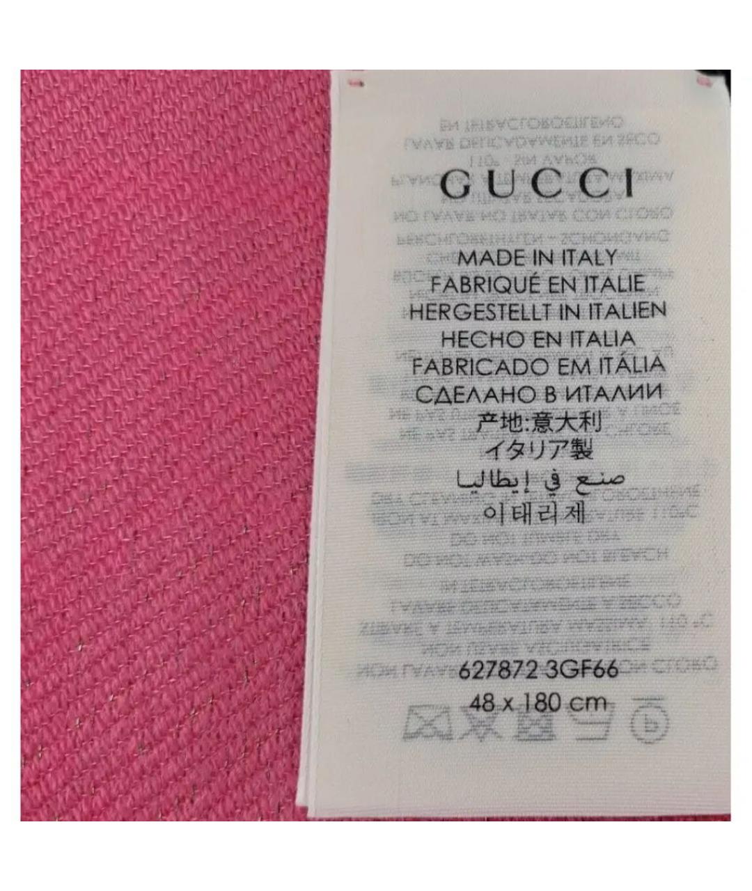 GUCCI Розовый шарф, фото 3
