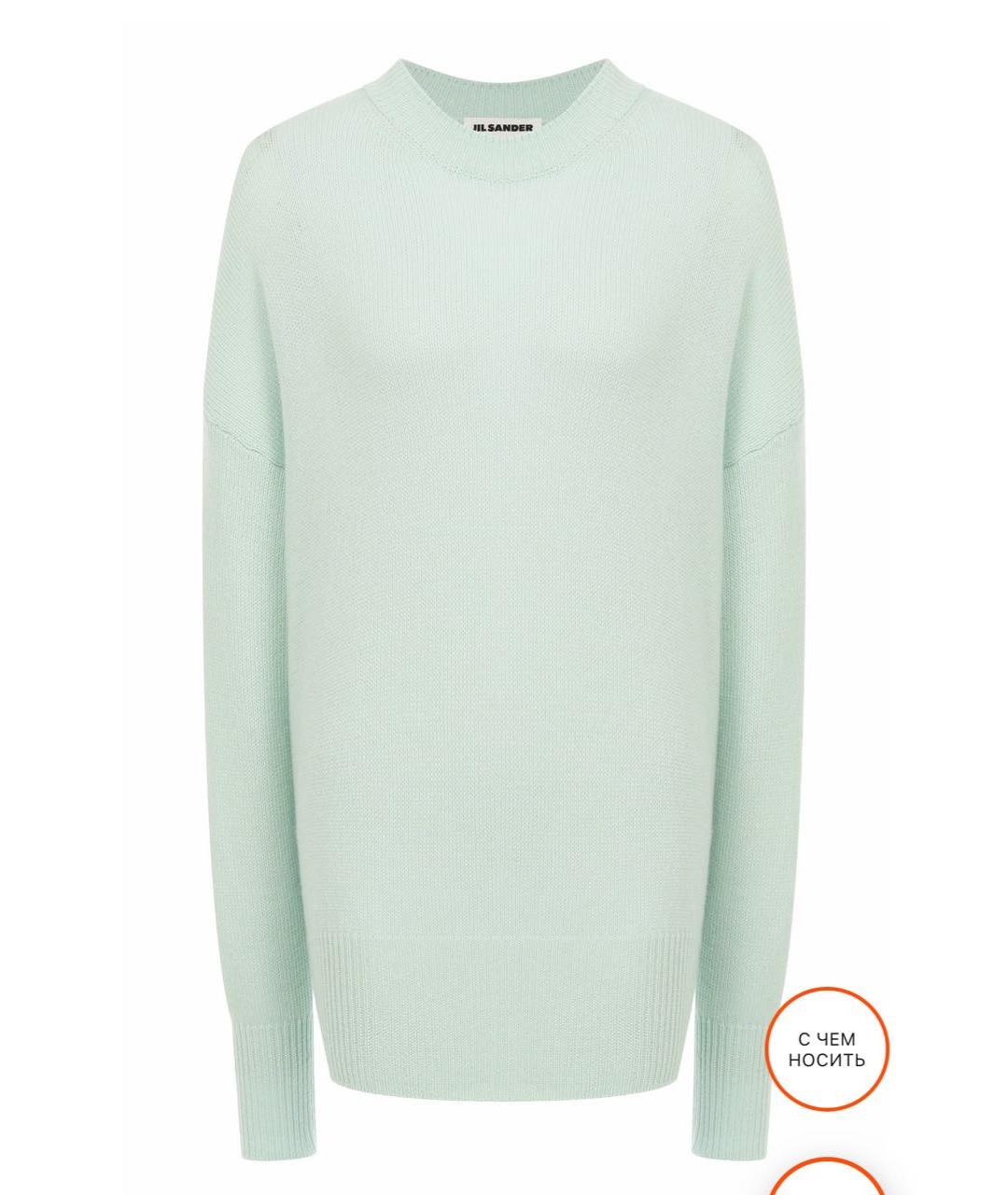JIL SANDER Зеленый кашемировый джемпер / свитер, фото 4