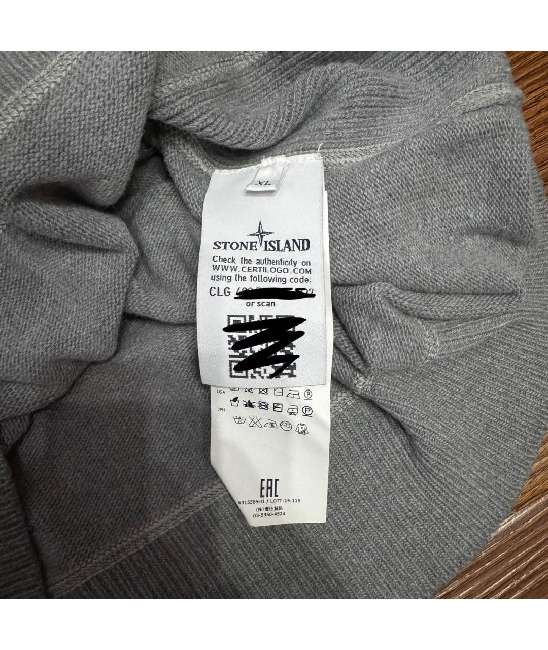 STONE ISLAND Серый шерстяной джемпер / свитер, фото 5