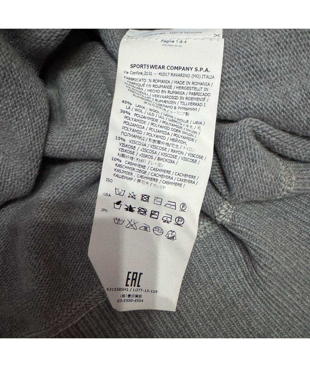 STONE ISLAND Серый шерстяной джемпер / свитер, фото 6