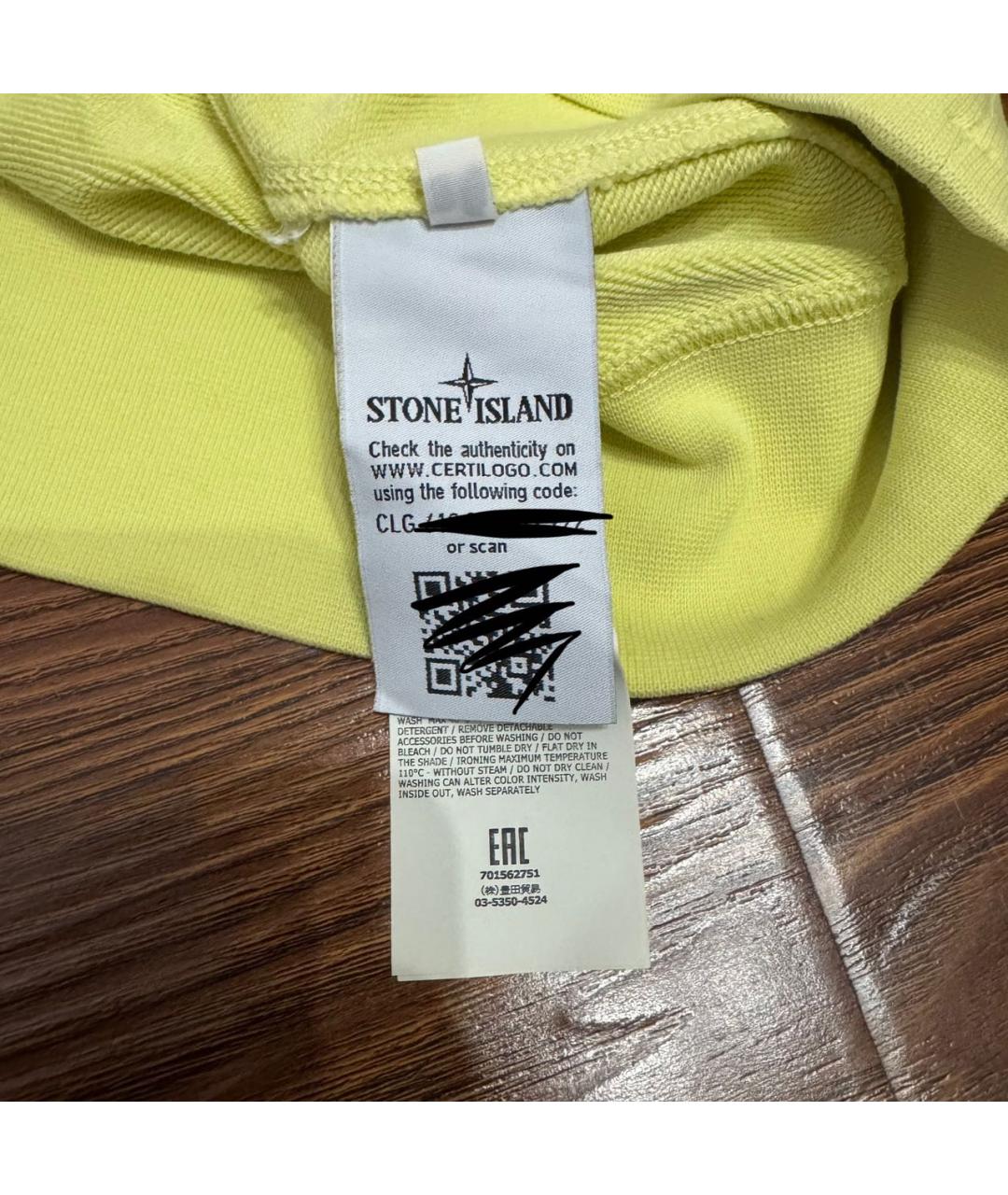 Изображение продукта