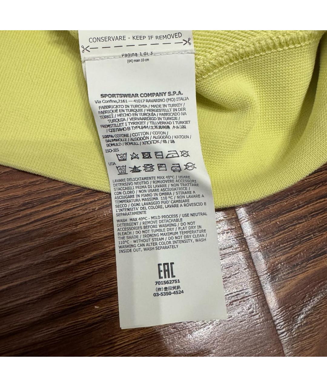 Изображение продукта